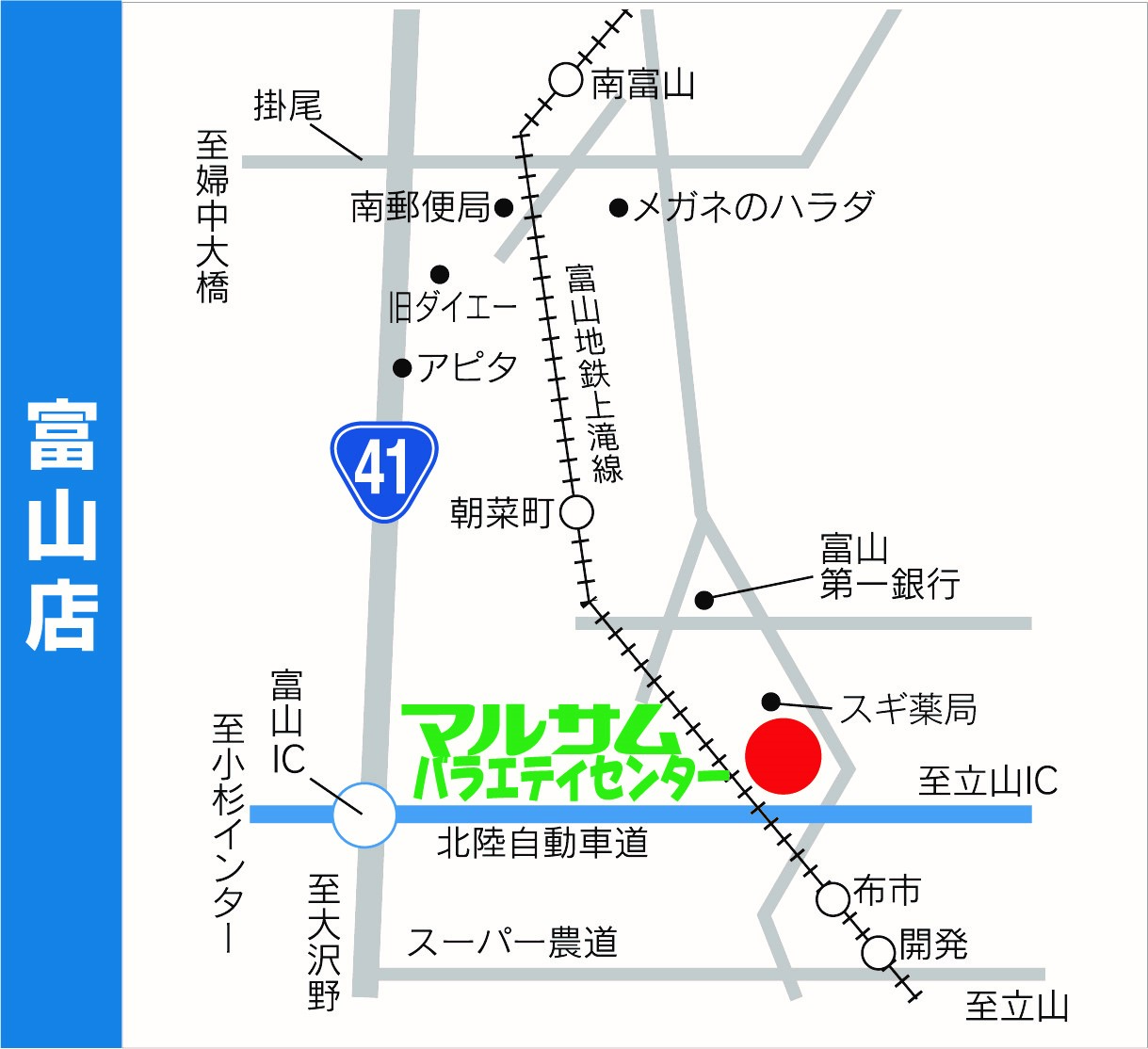 富山店地図